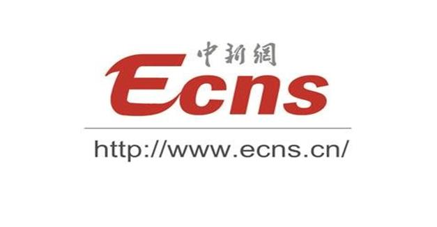 Ecns.cn (Chine) : 24 heures de la tonte